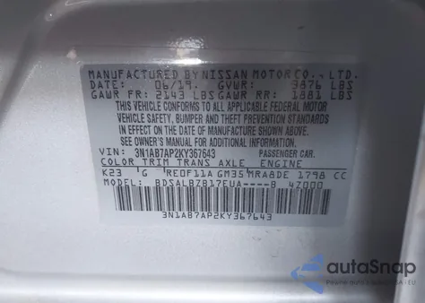 2019 Nissan Sentra S из США, поврежденный, VIN 3N1AB7AP2KY367643